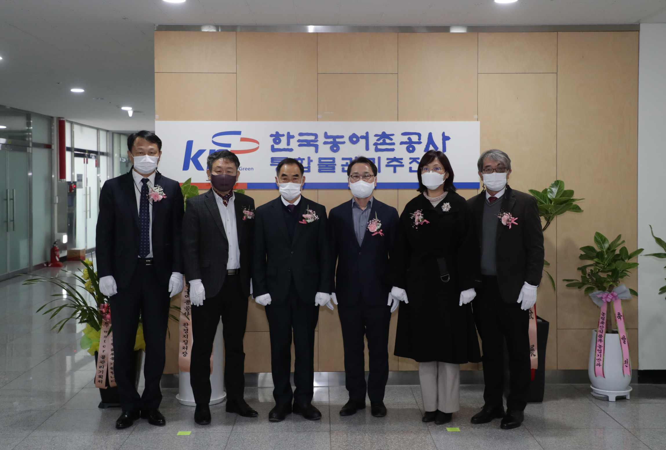 통합물관리추진단 개소식
